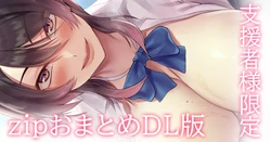 [Hinamo] Shasei suru made Dashite Moraenai Locker Nai no Misshitsu