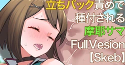 [ASAVA] Tachi Back Seme de Tanatsuke sareru Maya-sama (Kantai Collection -KanColle-)