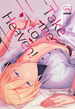 [Nekomeishi (Nukota)] Take me to Heaven! (Ensemble Stars!)
