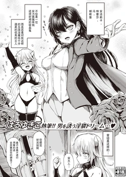 manga-image-1