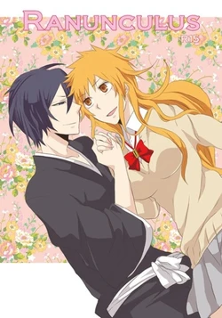 [Shouga Udon (Tamago)] Ranunculus (Bleach) [Sample]