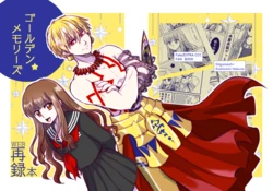[Hana12 (Shimada Hana)] Golden Memories (Fate/EXTRA CCC) [Digital]