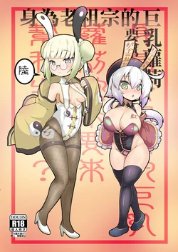 manga-image-1