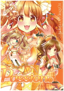(C93) [Usabara C (Shouchi Hikaru)] Passion - Cinderella Mirage 04 (THE IDOLM@STER CINDERELLA GIRLS)