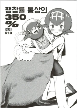 manga-image-1