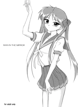[BLACK DOG (Kuroinu Juu)] Man in the Mirror (Lucky Star) [Chinese] [2008-07-05]