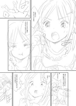 manga-image-1
