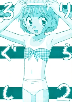 manga-image-1