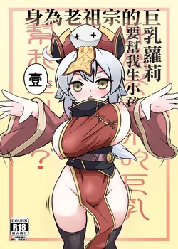manga-image-1