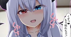 [agissan] Saimin Kakeyou to shita Oji-san o Gyaku Saimin de Seidorei ni suru 5