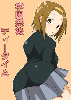 manga-image-1
