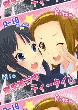 manga-image-1
