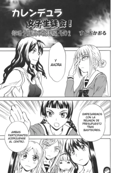 [Sudoo Kaoru] Calendula Joshi Seitokai! Bukatsu Yosan Seikyuu Kaigi Hen Sono 2 | Calendula Girls Student Council! Club Budget Request Meeting Story Part 2 (L -Ladies & Girls Love- 09) [Spanish] [Mugidanshi Fansub]