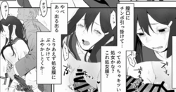 [Bodoyama] Otonashii JK o Chikan shite Denshanai de Okasu Hanashi