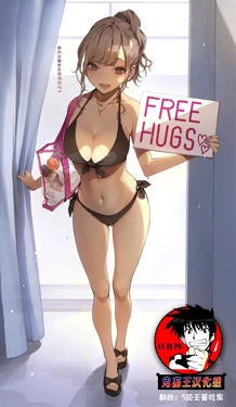 [Minagi KOH] Free Hug yattemasu [Chinese] [鬼畜王汉化组]