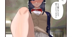 [Kikimihukuri] Nakabeni Yua-chan Ashikoki (Miru Tights)