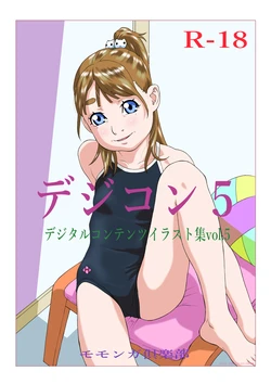 manga-image-1