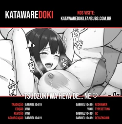 Tsudzuki wa heya de… ne ♡