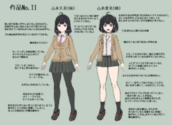 [tsunakama] 少女展示館No.11(解説) (Japanese)