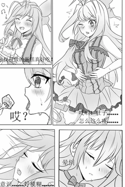 douluo dalu Comic 17