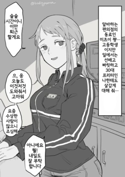 [FANBOX] Bodoyama [korean]