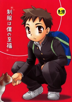 manga-image-1