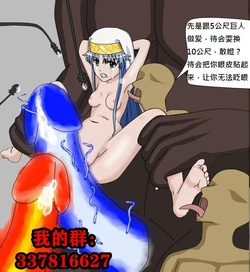 【旧作】茵蒂克丝可以同时用几个洞生小孩吧(Toaru Majutsu no Index) [Chinese]