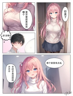 淫荡的波奇酱 [AI Generated]