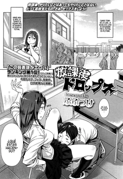 manga-image-1