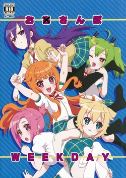 manga-image-1