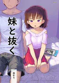 manga-image-1