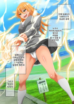 [Dining] Ogorerumono Hisashikarazu | 교만한 자는 떨어진다 [Korean]