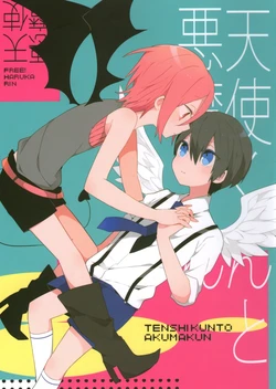 (SUPER23) [PO! (Koppepan)] Tenshi-kun to Akuma-kun (Free!)