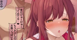 [Tansan Kitsune] Race Queen no Amana to... (THE iDOLM@STER: Shiny Colors)