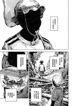 manga-image-1