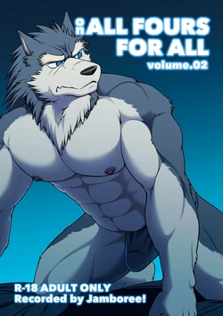 [Jamboree! (jin)] ON ALL FOURS FOR ALL volume.02 [Chinese] [小紅個人漢化]