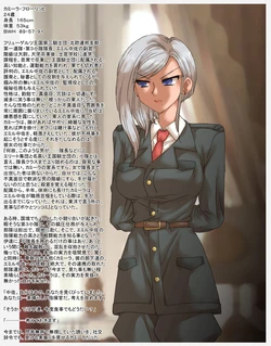 [rbnz] Fukkan, Camilla Frolich Taii, Ansatsu Shirei