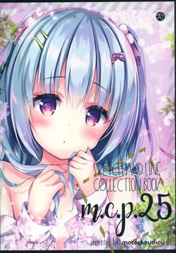 (COMIC1☆13) [moco chouchou (Hisama Kumako)] m.c.p25