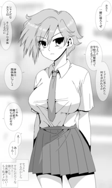 [rbnz] Suieibu no Kasumi-chan to Mizutori-chan, Satsugai Sareru