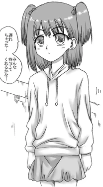 [rbnz] Shoujo, Toorima ni