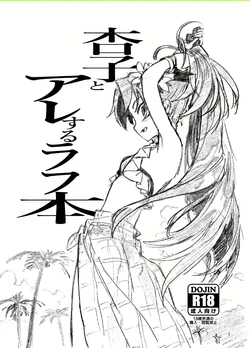 manga-image-1