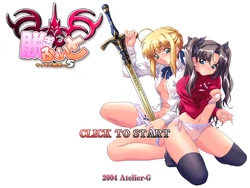 [Atelier-G] Nugi Fate Quiz de Datsui! 5 (Fate/stay night)