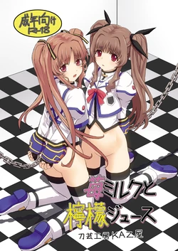 manga-image-1