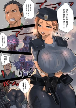 [36p] Bakunyuu de Kyojiri no Aibou ga Kawaii Sugite Nankai mo Nakadashi Shichau Hon (Resident Evil)