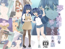 manga-image-1
