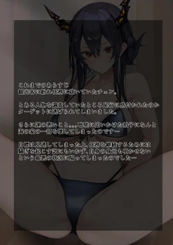 [Neko no Youchuu] messed up Ch'en