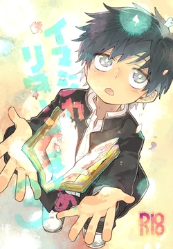 manga-image-1
