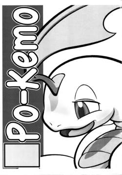 (C76) [Nekosupi (TEN)] Po-Kemo (Pokémon)