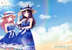 [Oronamin-Day (Inukai Rippo)] Summer na Digi-tan & Dober | 夏日的數碼炭&多伯 (Uma Musume Pretty Derby) [Chinese] [EZR個人漢化] [2022-08-28]