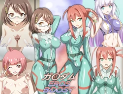 [Maruhamaya] Gu○dam Eros Boost (Gundam)
